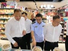 郁南县主要领导调研督导国庆节前安全生产等工作