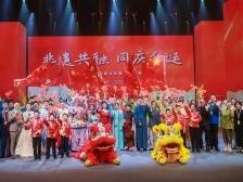 精彩！粤鲁非遗“同框”献艺，南北好戏齐聚白鹅潭｜请到广东过国庆