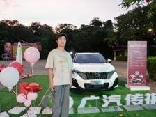 “05后”贵州小伙游广东赢新车大奖：要抓紧时间考驾照