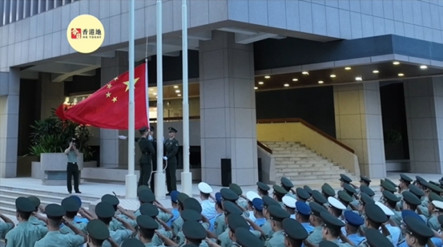 驻香港部队三军升国旗迎国庆