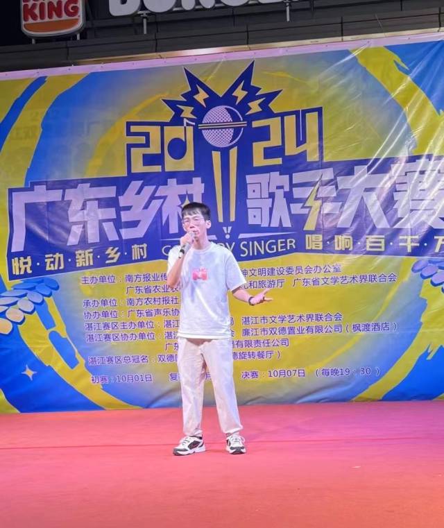 来自廉江市石城镇上县村的选手黄颖鹏，他带来了原创歌曲《浪漫季节》，目前，他正在筹备创作一首以家乡为主题的歌曲。