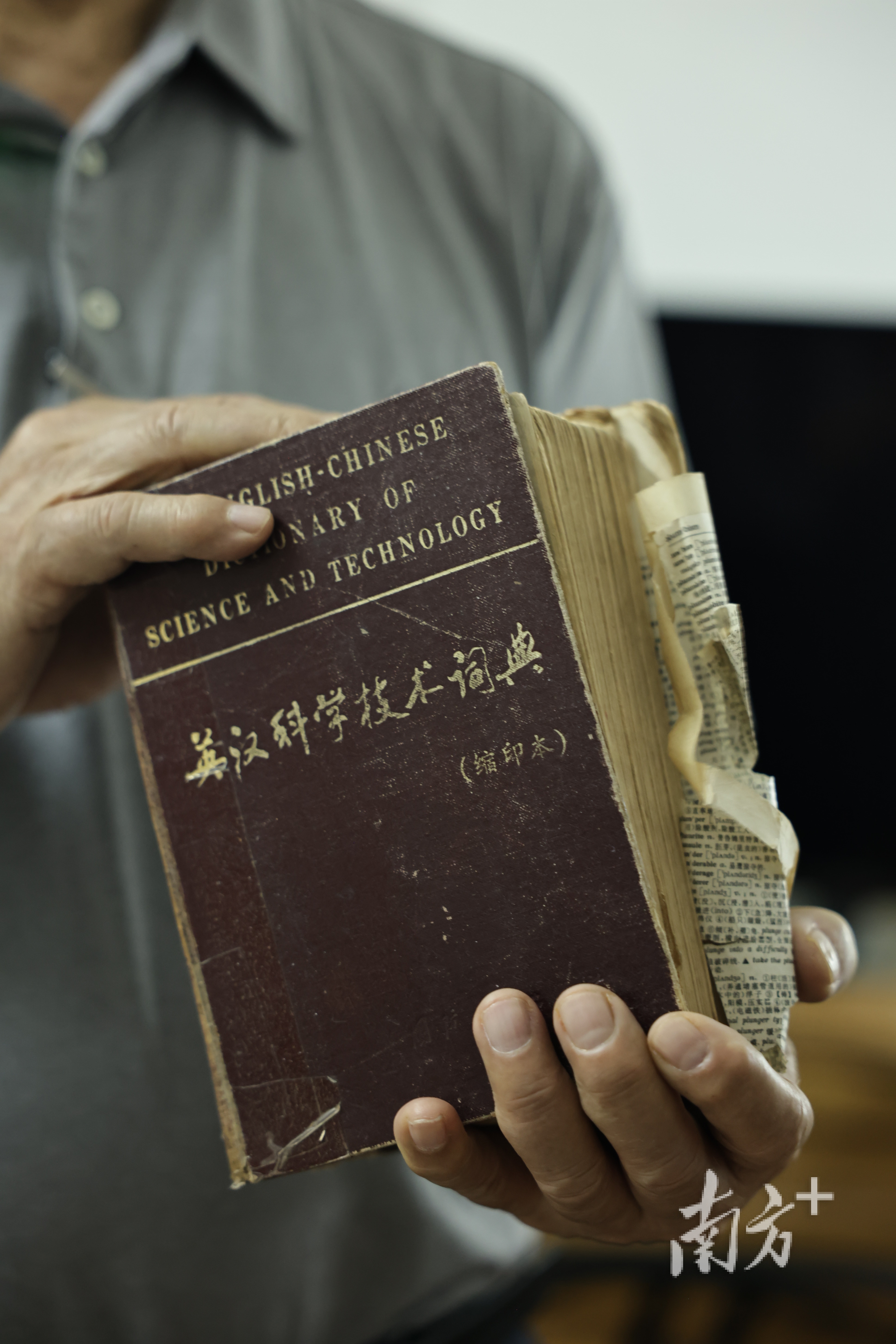 为翻译《香港地铁可研报告》，陈韶章几乎将《英汉科学技术词典》翻烂了。 