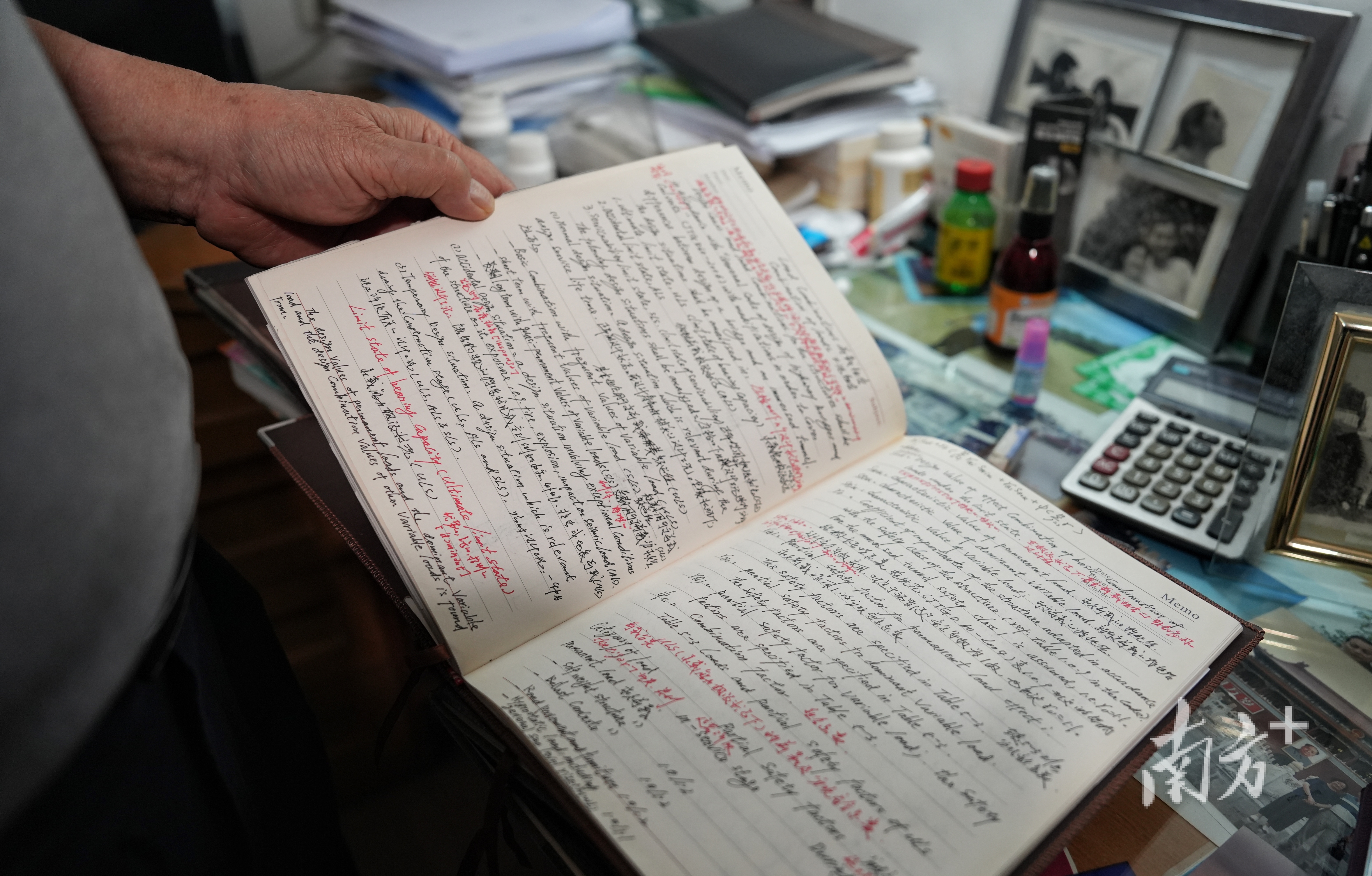 陈韶章的本子上密密麻麻地写满了笔记。 
