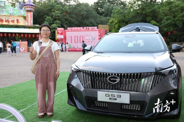 抽中大奖的“00后”江西彭女士 抽中大奖的“00后”江西彭女士