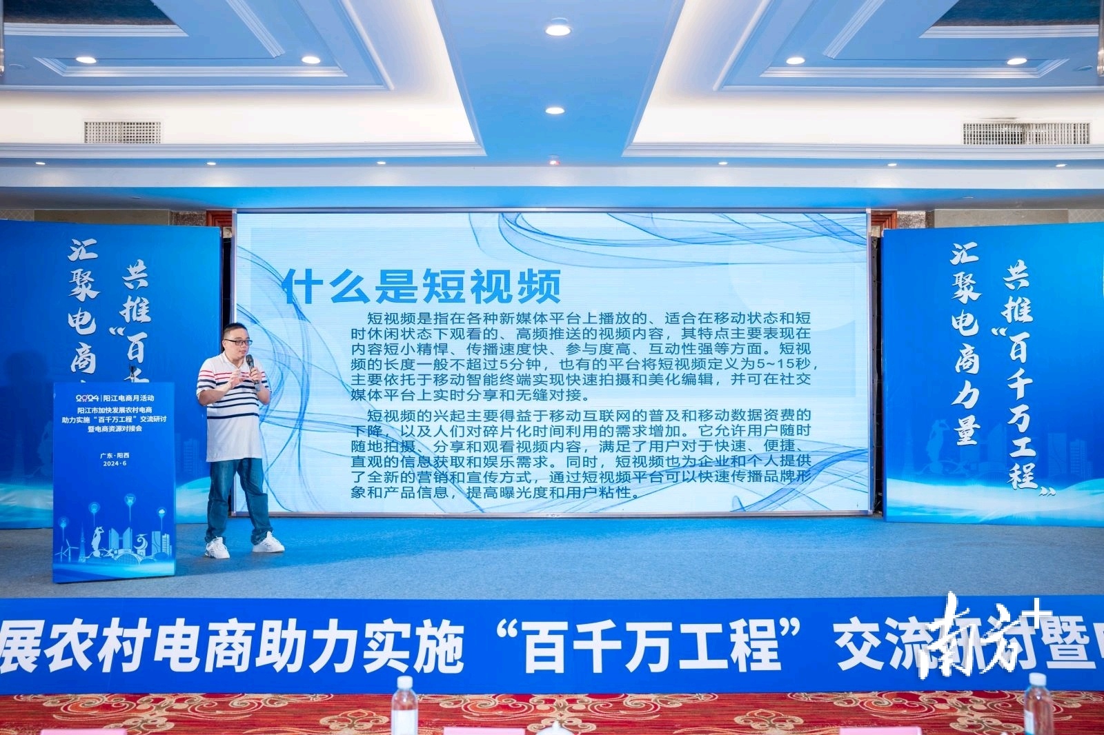 乡村合伙人④∣手机成了“新农具”，直播变为“新农活”，阳江农民如何变“电商达人”？_南方plus_南方+
