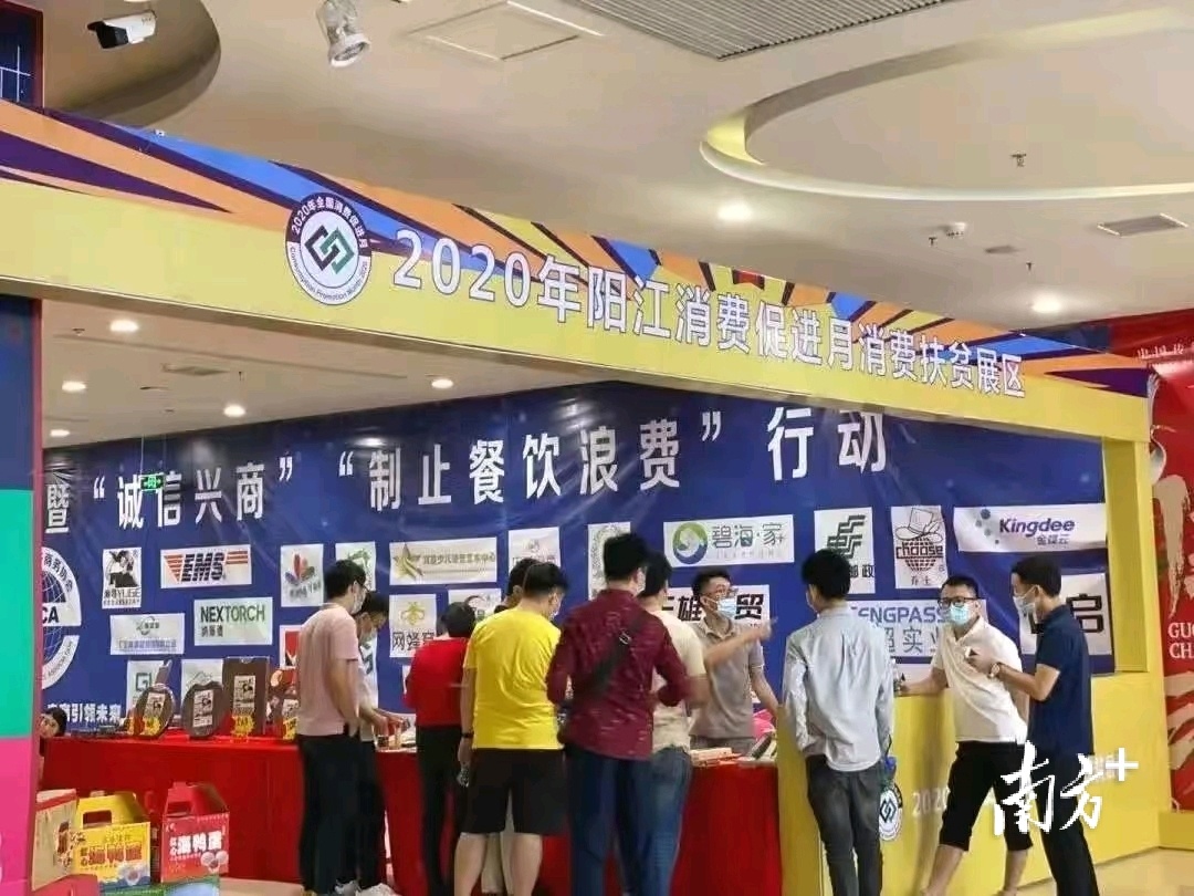 乡村合伙人④∣手机成了“新农具”，直播变为“新农活”，阳江农民如何变“电商达人”？_南方plus_南方+