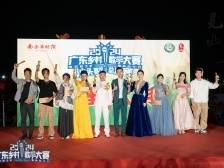 坚持原创22年，澄海“85后”夺得汕头村K冠军！ | 2024广东乡村歌手大赛