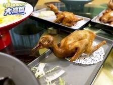 趣Share大湾区 | 国庆假期点亮中山美食地图，美味乳鸽爽口脆鲩吃不停