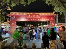​来揭阳古城！“寻味榕城”想做你的国庆搭子
