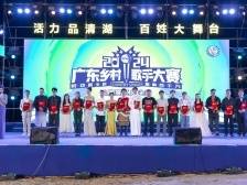 人海如潮！见证汕尾乡村歌王诞生！| 2024广东乡村歌手大赛