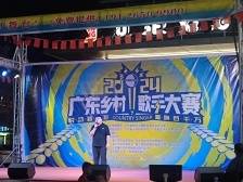 湛江村K热度持续升级，12强名单新鲜出炉！｜2024广东乡村歌手大赛