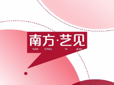 “魔改”《西游记》为何最不易翻车？| 艺见