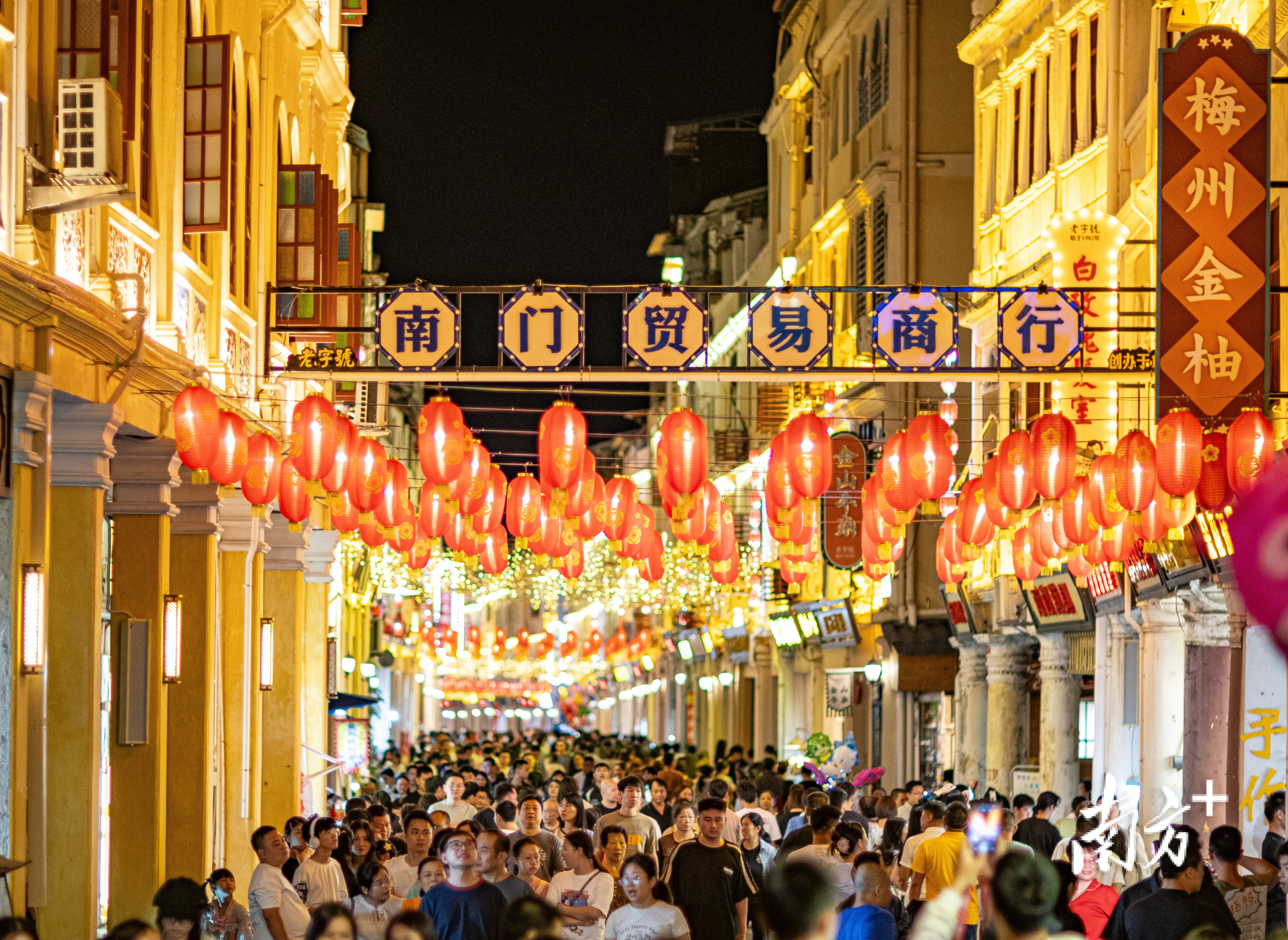 修缮一新的梅州嘉应古城，国庆期间吸引众多游客市民。袁群华 张柳青 摄