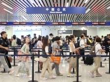 热度高，国庆超25万人次经白云机场口岸出入境