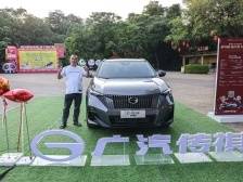 压轴幸运儿亲眼见证自己中奖：我都不敢相信