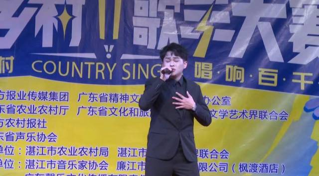 冼宸宇演唱了一首《北京北京》。 冼宸宇演唱了一首《北京北京》。