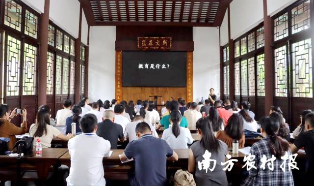 集中面授课堂。