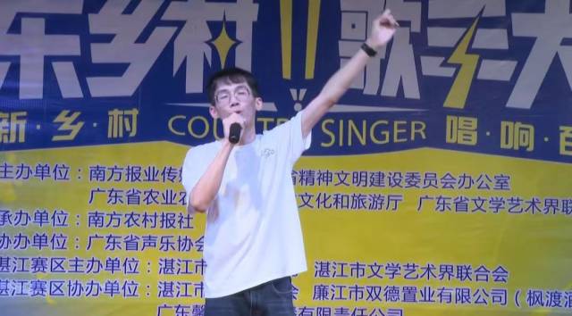 来自廉江市石城镇上县村的选手黄颖鹏演唱《奔跑》。 来自廉江市石城镇上县村的选手黄颖鹏演唱《奔跑》。
