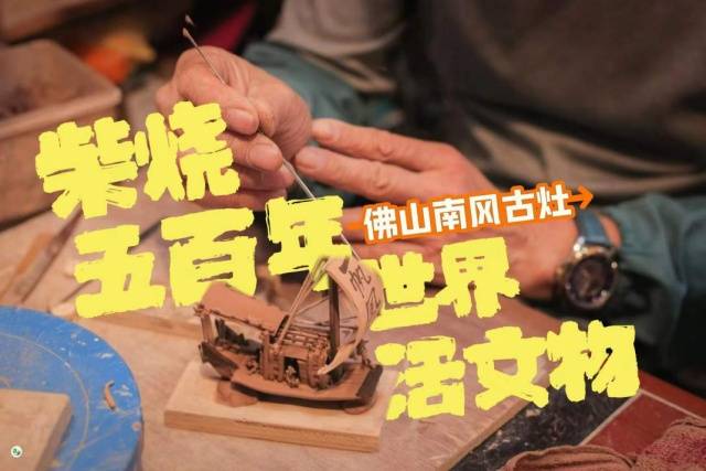 受訪者供圖