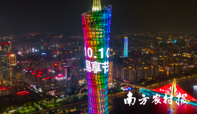 中石化易捷“易享节”闪耀广州塔。