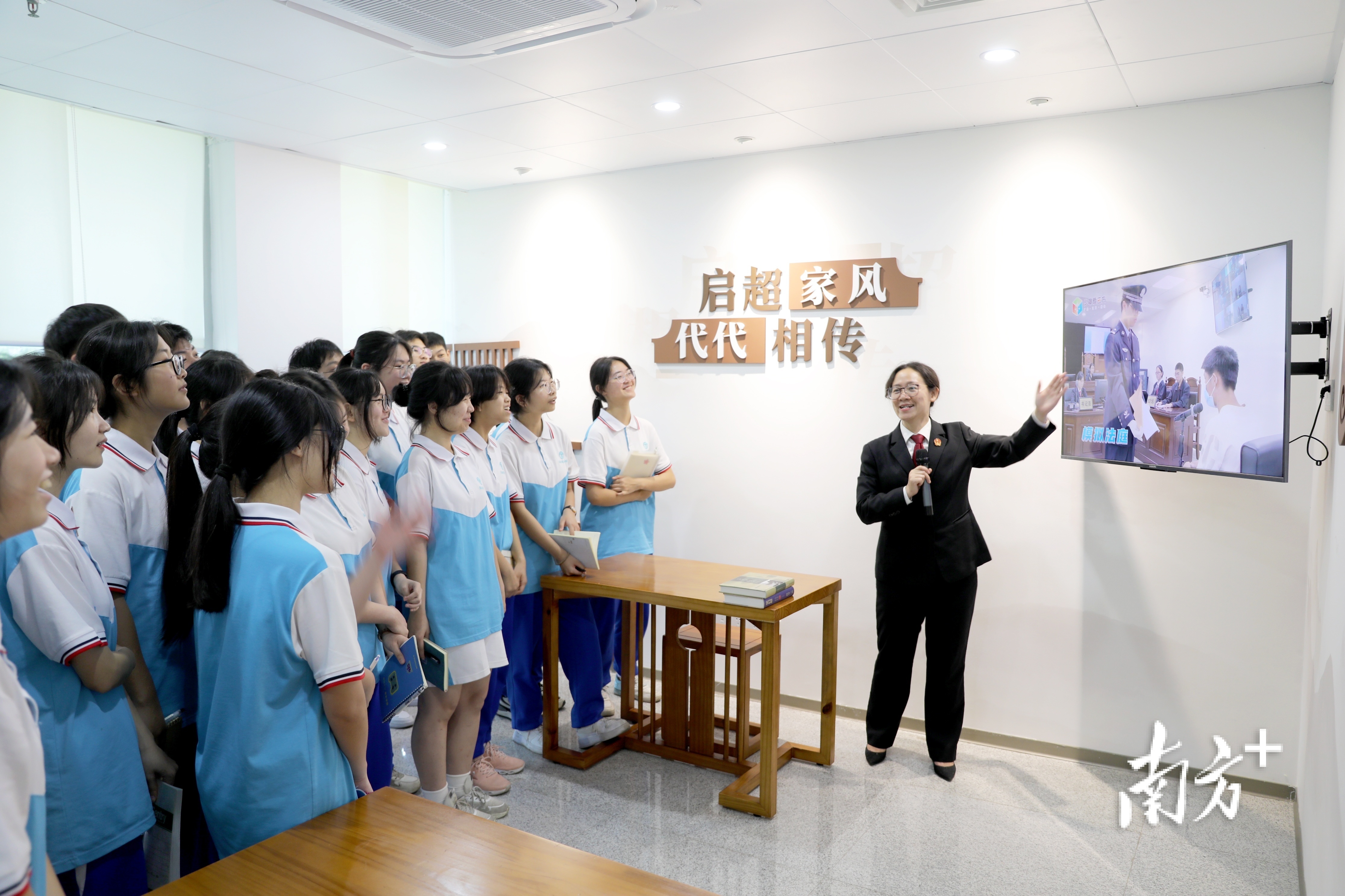 新会法院定期举办“启超家风法治课”,融入历史文化互动教学,让普法讲座更具趣味性、教育性。