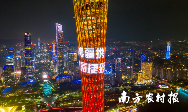 粤疆集团、中石化广东易捷携手图木舒克闪耀广州塔。