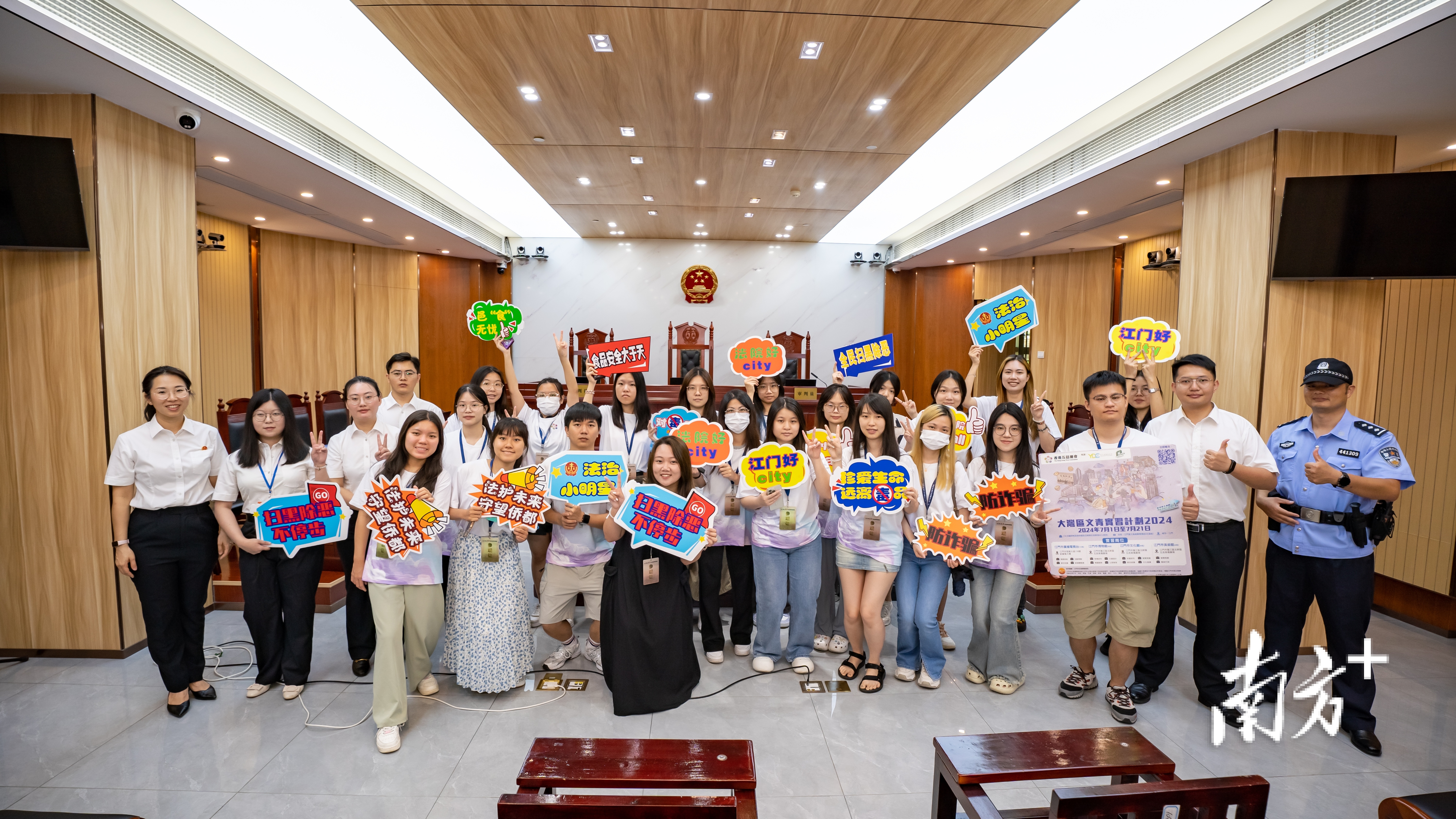 江门中院举办“法院开放日”活动,来自香港的学生代表通过实地参观、模拟法庭等活动“沉浸式”体验内地法治建设成果。 江门中院举办“法院开放日”活动,来自香港的学生代表通过实地参观、模拟法庭等活动“沉浸式”体验内地法治建设成果。