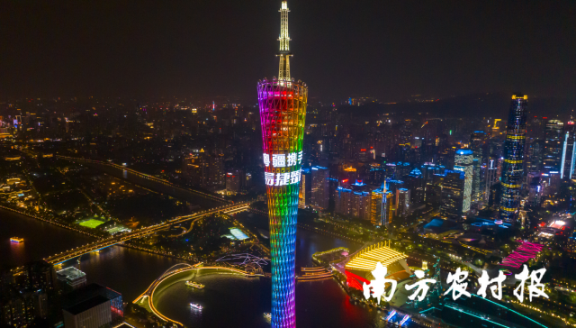 粤疆携手图木舒克闪耀广州塔。
