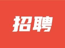 事业编上新，一波教师岗来了! |  云浮找工