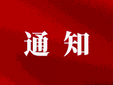 名单公布！五县农技推广服务驿站标杆选树结果公示