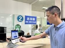 江门市医保局创新推进“高效办成一件事”便民服务