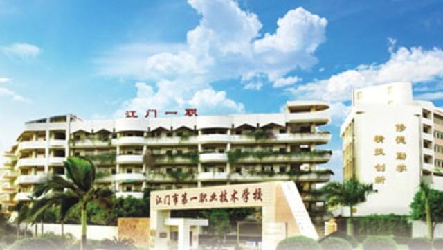 《广东教育》（职教）2024年第9期