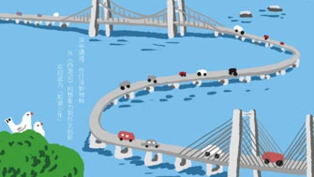 《广东第二课堂》（中学）2024年第9期