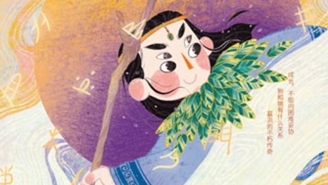 广东第二课堂（小学）2024年第9期