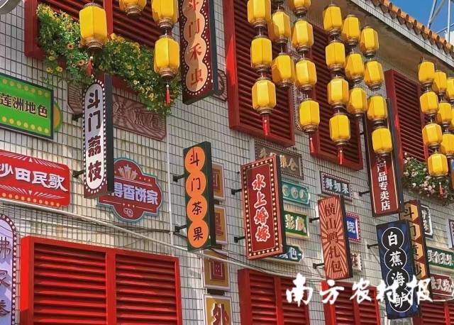 珠海斗门印象小镇。