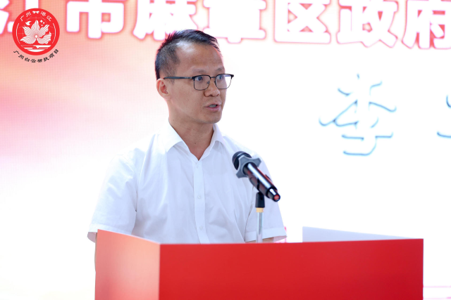 李華杰