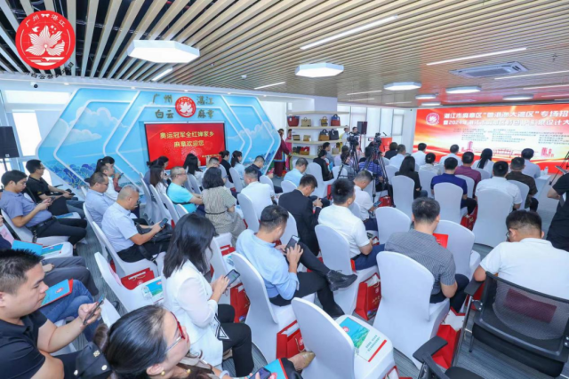 現(xiàn)場嘉賓云集,，參加2024年湛江市麻章區(qū)“粵港澳大灣區(qū)”專場招商推介會暨2024年湛江市麻章區(qū)特色IP形象設(shè)計大賽發(fā)布會,。