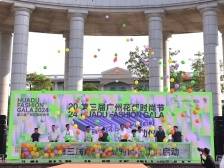 两个月狂欢！广州花都时尚节等你来“Go”