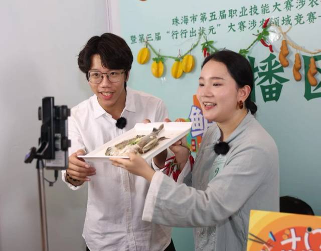 珠海市第二届乡村振兴直播大赛-铜奖得主——黄宇泰(左一) 珠海市第二届乡村振兴直播大赛-铜奖得主——黄宇泰(左一)