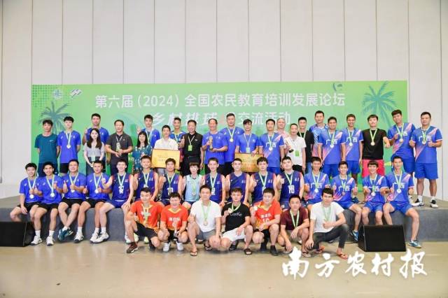 参赛球队合影留念。