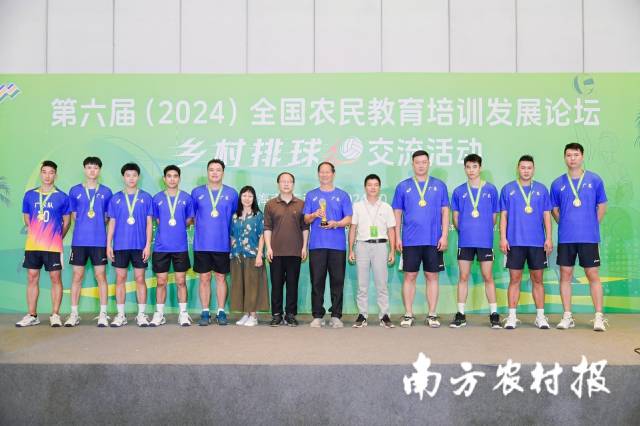广东乡村排球队夺得本次交流活动的冠军。