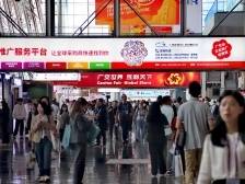 汕头421家企业将亮相136届广交会，开启全球“抢单”模式