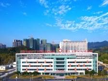 岁月见证，奔赴新程！四会市人民医院九秩芳华续写新篇