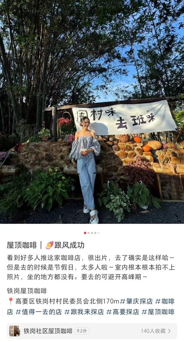 （图片来源：小红书博主 吧啦啦不能量）