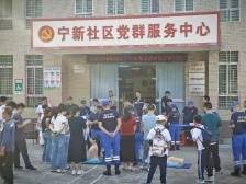 共筑安全屏障，携手迈向未来！兴宁市减灾委办公室举办第35个国际减灾日宣传活动