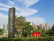 名企聚集、创新聚集、产业聚集！解码宝藏园区“隐藏款”观澜高新园