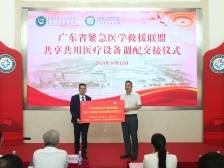 省二医托管三周年之际，肇庆市中心人民医院迎来建院九十周年