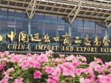 近40%参展穗企为新质生产力企业！第136届广交会15日开幕