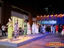 潮动青春！2024时尚龙华系列活动启动