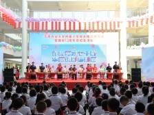 华南农业大学附属小学新综合楼正式启用